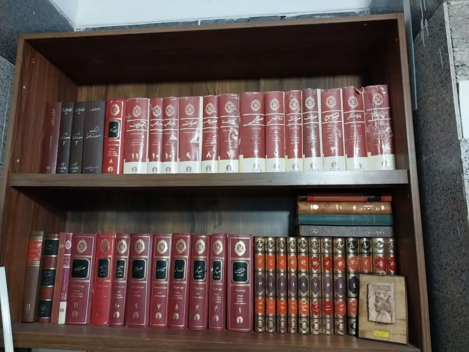 کتاب تاریخی دست دوم|کتاب و مجله تاریخی|تهران, فلسطین (میدان انقلاب)|دیوار