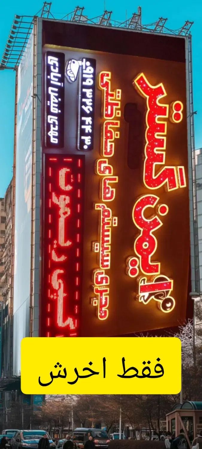 ردیاب خودرو/دزدگیر اتومبیل/مانیتور تصویری/تعمیرات|قطعات یدکی و لوازم جانبی|شهریار, شهریار|دیوار