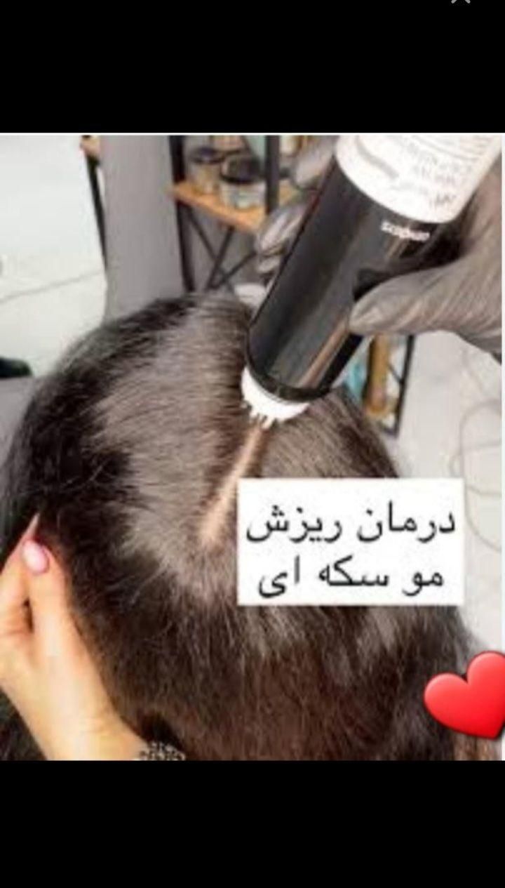 فیشیال و پاکسازی پوست واسکراپ اسکالپ سر مو فقط ۳۸۰|خدمات آرایشگری و زیبایی|مشهد, هنرستان|دیوار