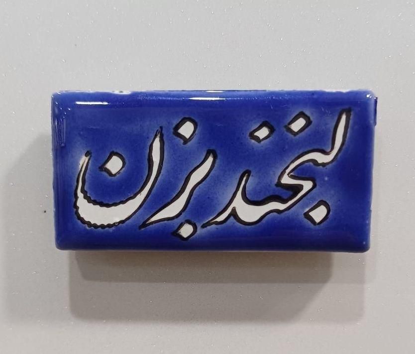 مشاوره رایگان شغلی برای بانوان|فعالیت داوطلبانه|تهران, اکباتان|دیوار