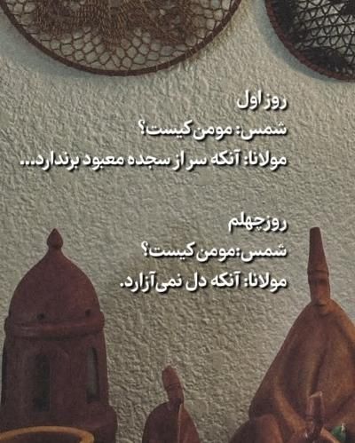 سرکتاب دقیق|کتاب و مجله مذهبی|ماهدشت, |دیوار
