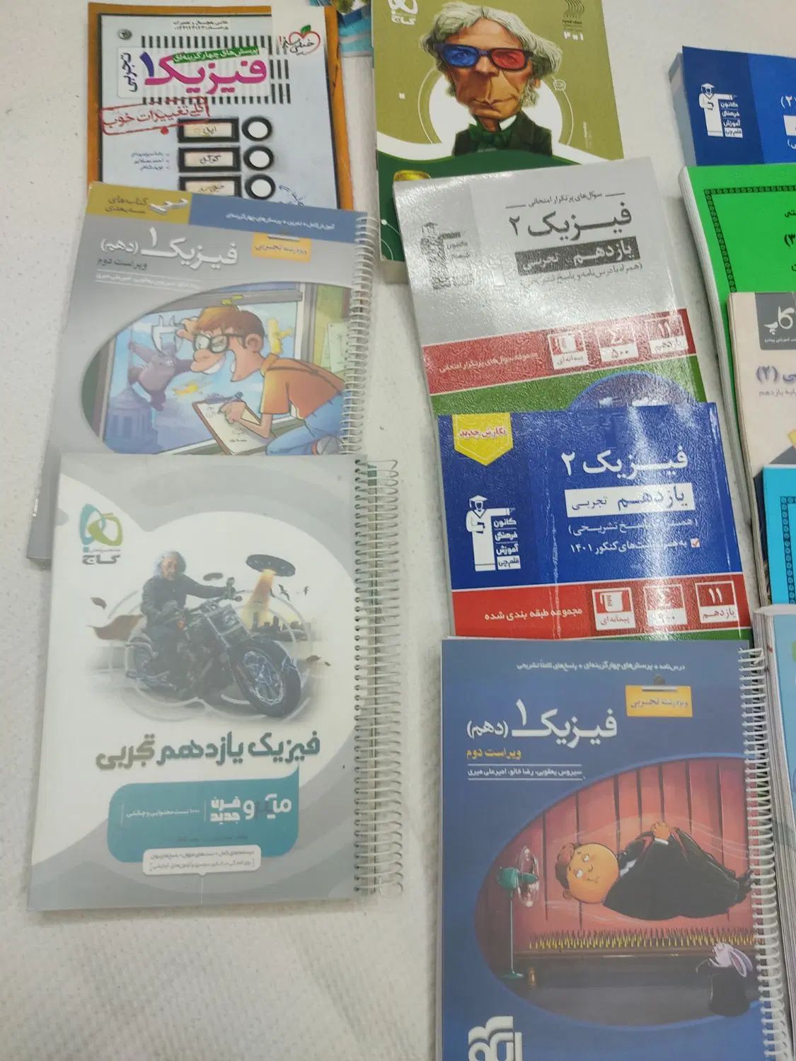 کتاب اموزشی|کتاب و مجله آموزشی|تهران, گیشا|دیوار