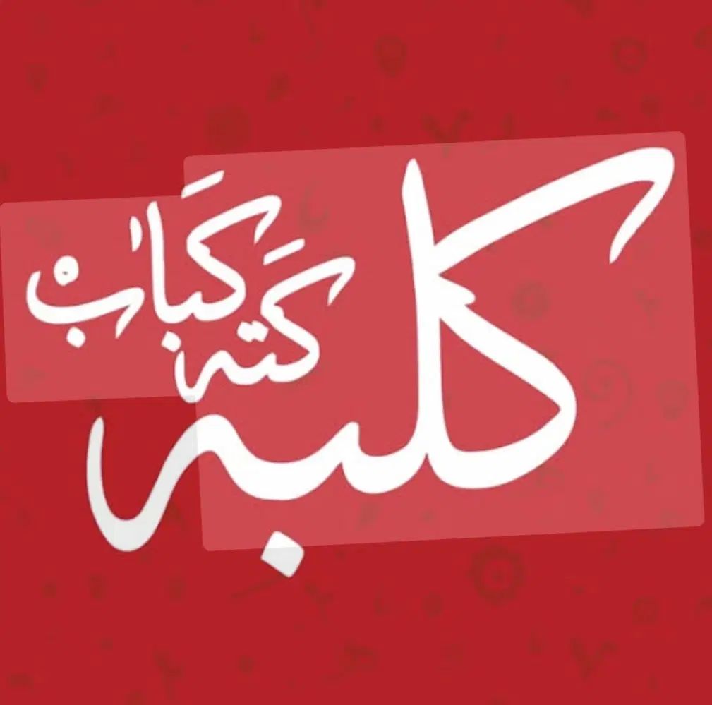 شاطرتافتون پز/ تخته کار / کباب پز ماهر/  کمک آشپز|استخدام خدمات فروشگاه و رستوران|تهران, شهرآرا|دیوار