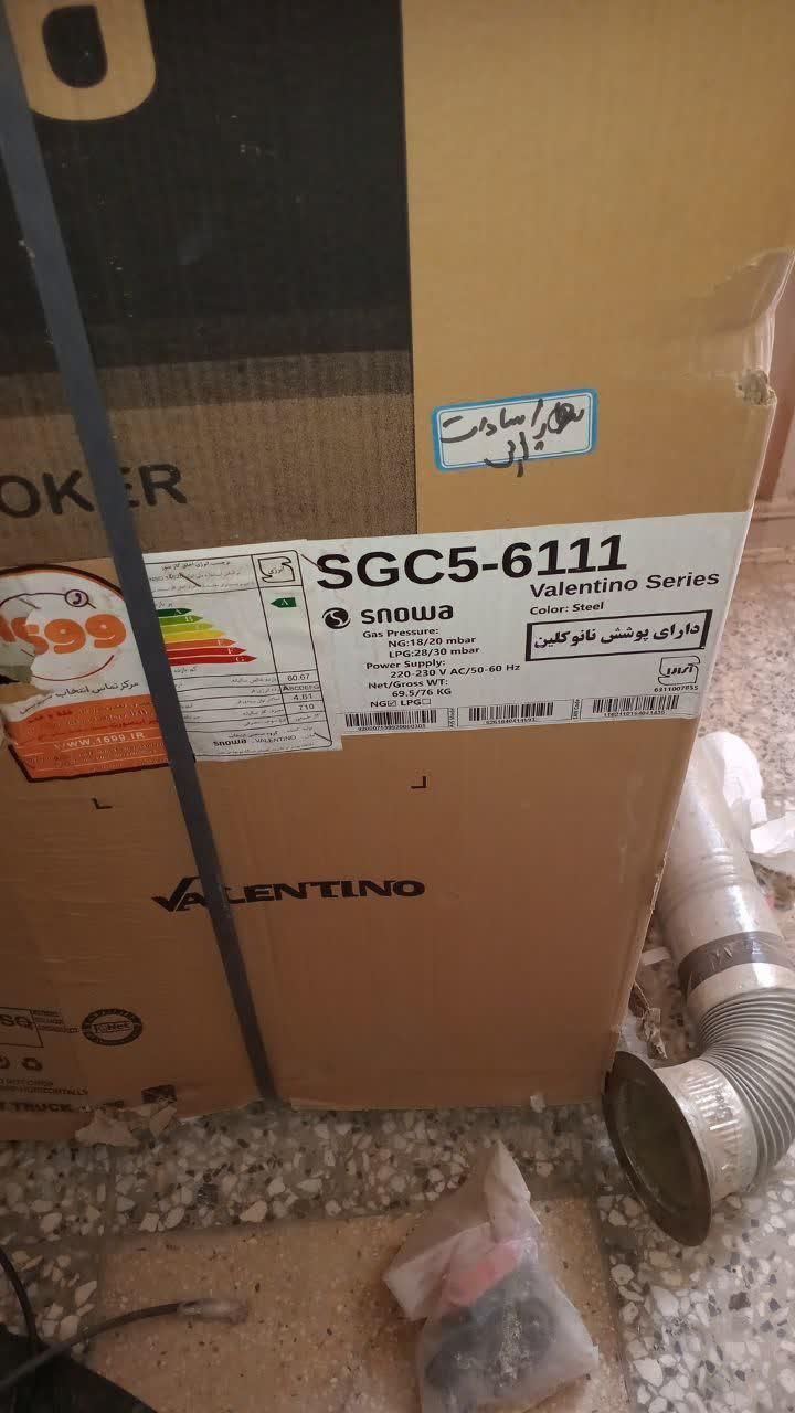 اجاق گاز اسنوا|اجاق گاز و لوازم برقی پخت‌وپز|اردکان, |دیوار