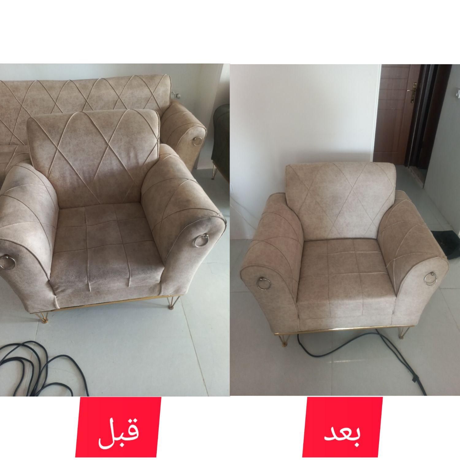 مبل شویی|خدمات نظافت|اسلامشهر, شهرک مهدیه|دیوار