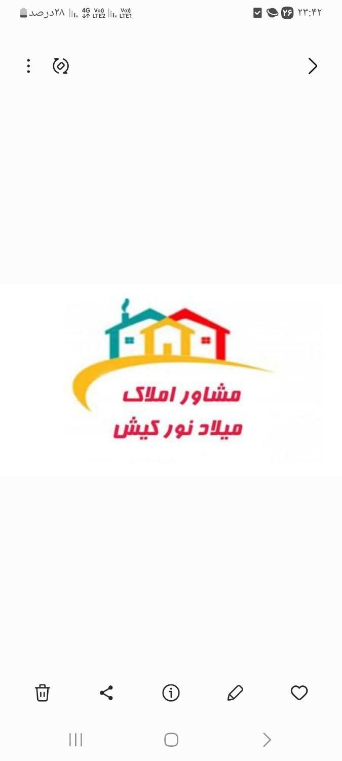 فروش واحد ۱۰۳ متر ۲ خواب جام جم ویودریا( زمانی)|فروش آپارتمان|کیش, |دیوار