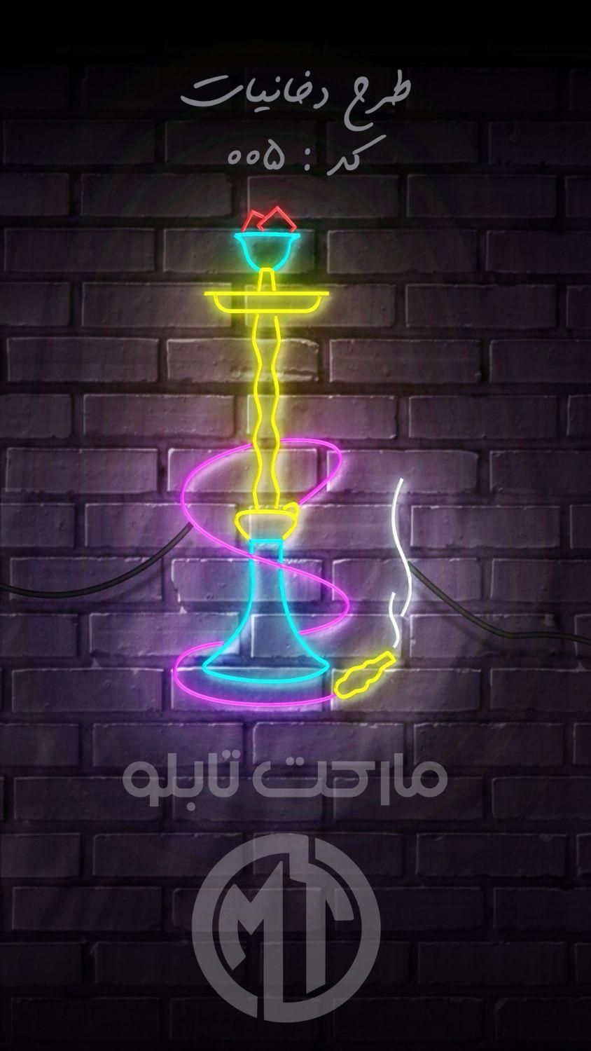 تبلیغ فوق العاده با تابلو نئون|فروشگاه و مغازه|کرج, مهرویلا جنوبی|دیوار