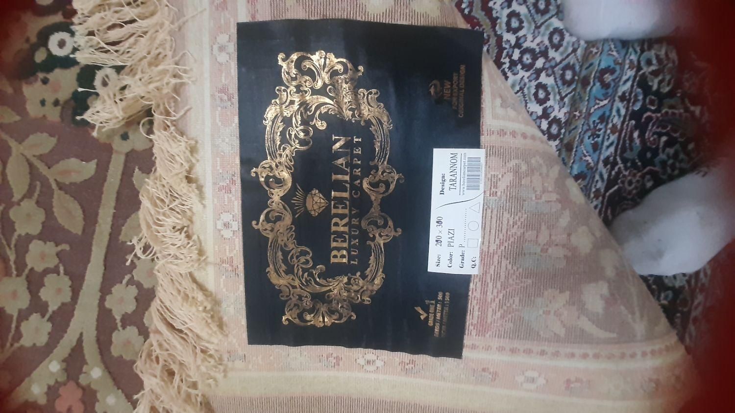 فرش ۶ متر نو نو استفاده  نشده دو عدد|فرش|کرج, اصفهانی‌ها|دیوار