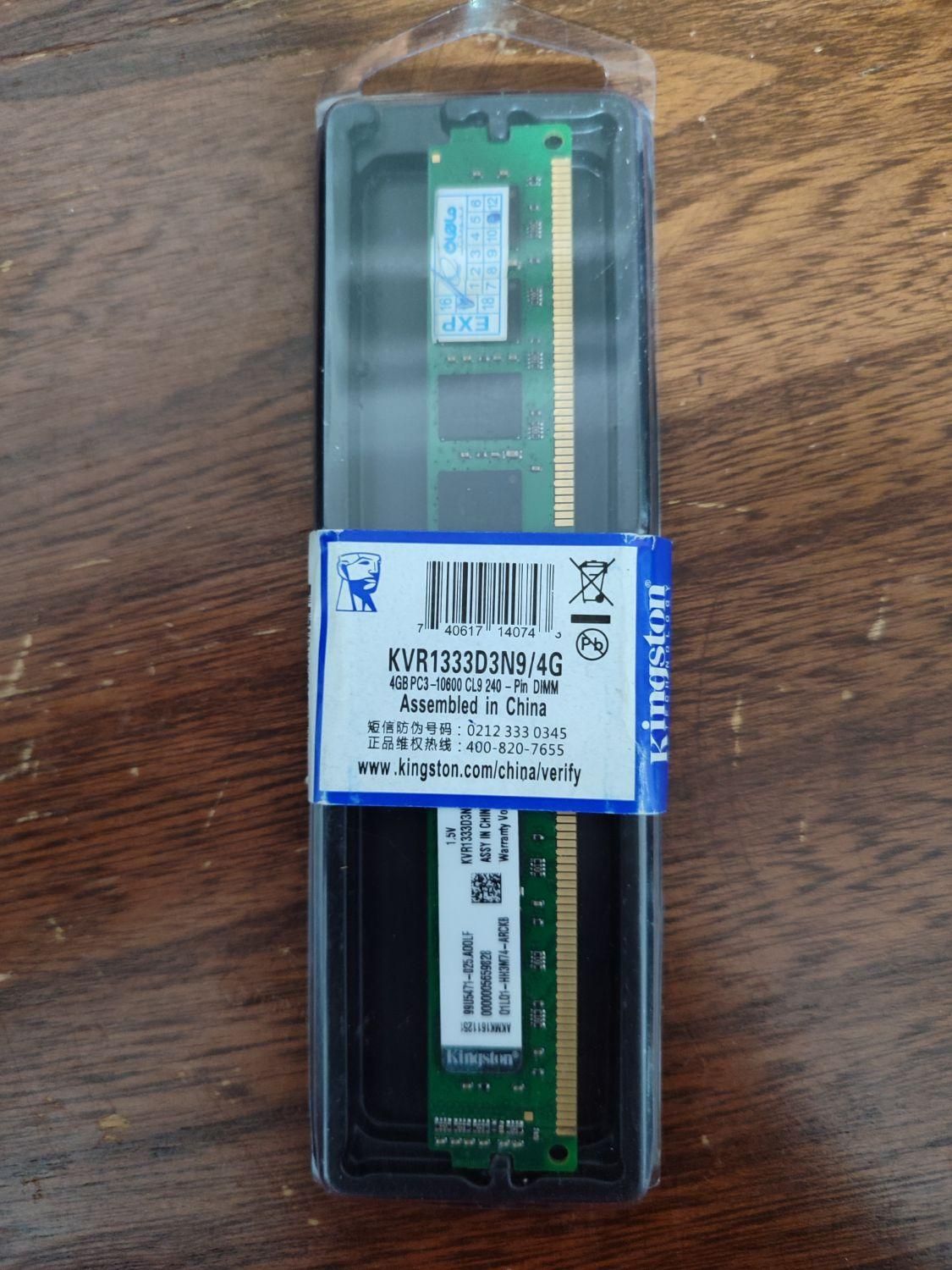 رم 4 ddr3|قطعات و لوازم جانبی رایانه|داراب, |دیوار