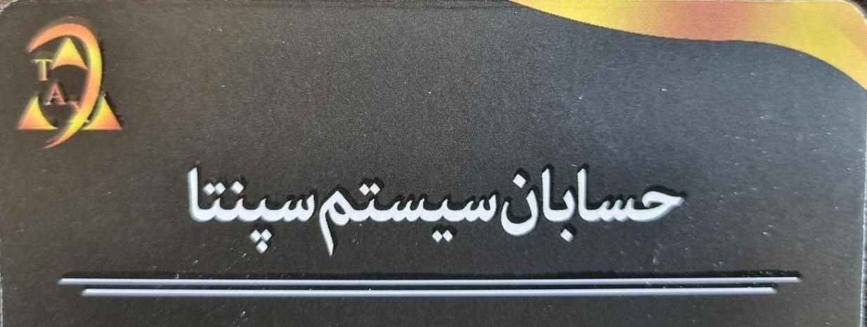 انجام امور مالی ،مالیاتی و حسابرسی|خدمات مالی، حسابداری، بیمه|تهران, جهاد|دیوار