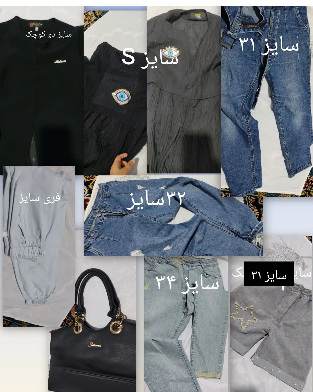 لباس دونه ای ۵۰|لباس|مشهد, طرق|دیوار
