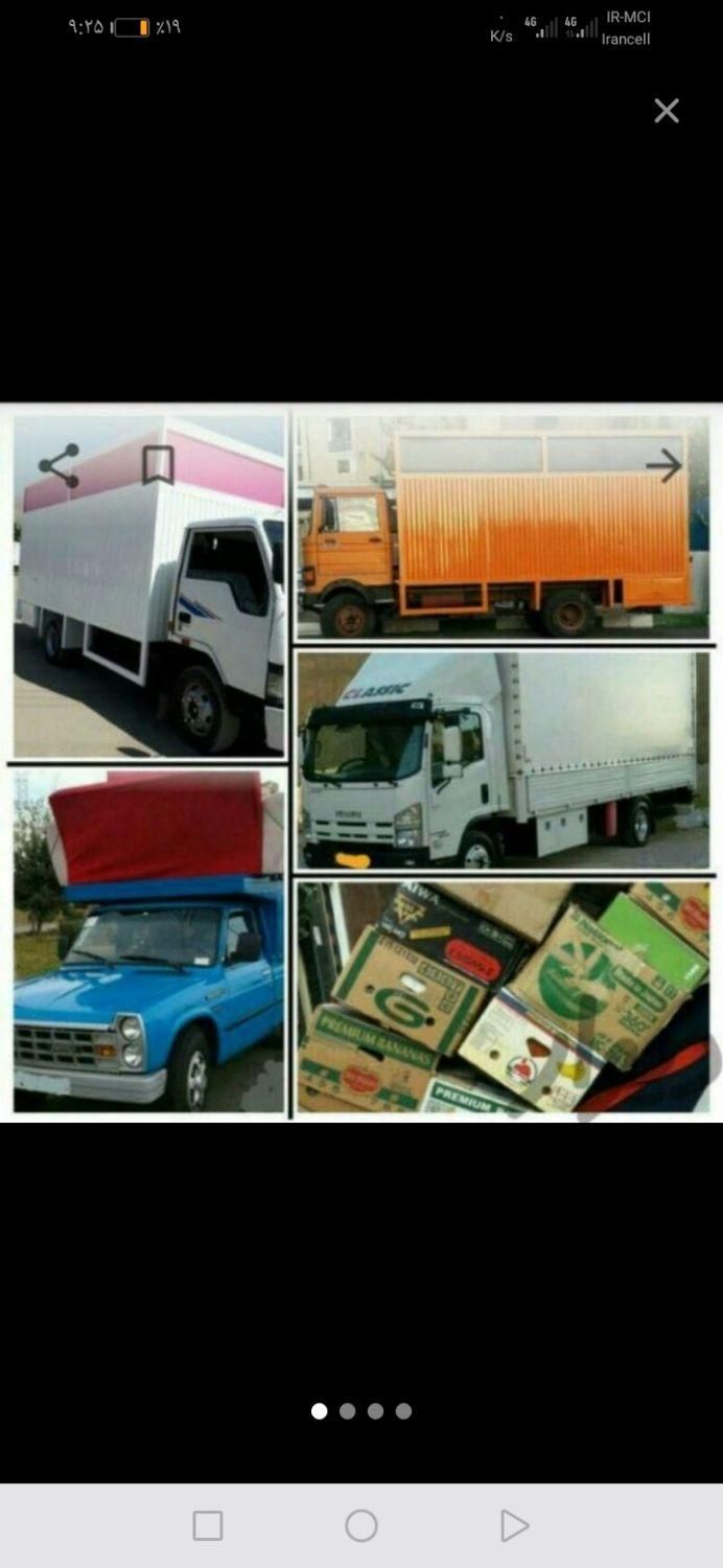 باربری انصاف بار حمل بارکارگروسایل منزل بسته بندی|خدمات حمل و نقل|کرمانشاه, |دیوار