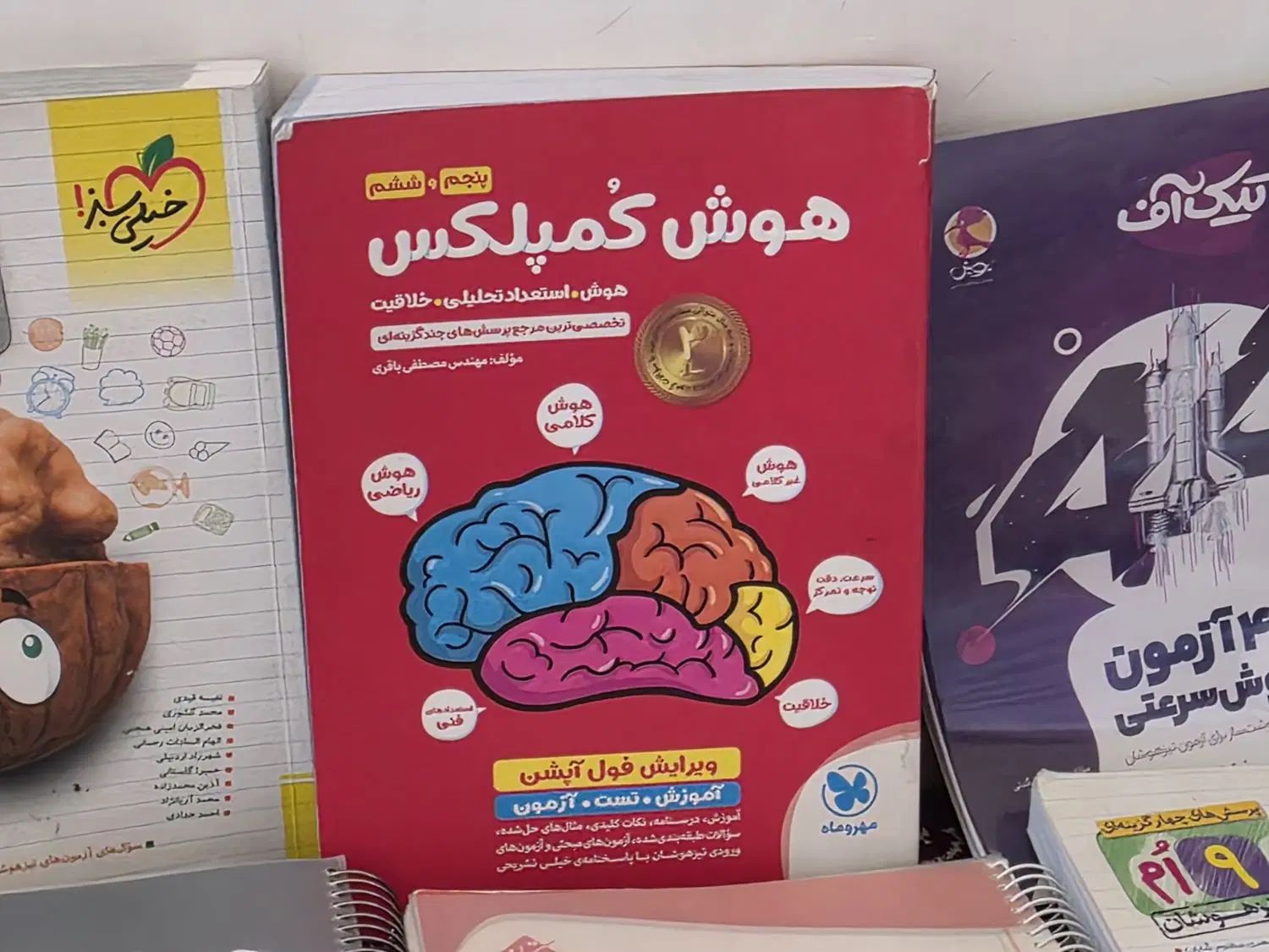 فروش انواع کتاب وجزو هفتم و هشتم و نهم یک سوم قیمت|کتاب و مجله آموزشی|مرودشت, علی‌آباد‎|دیوار