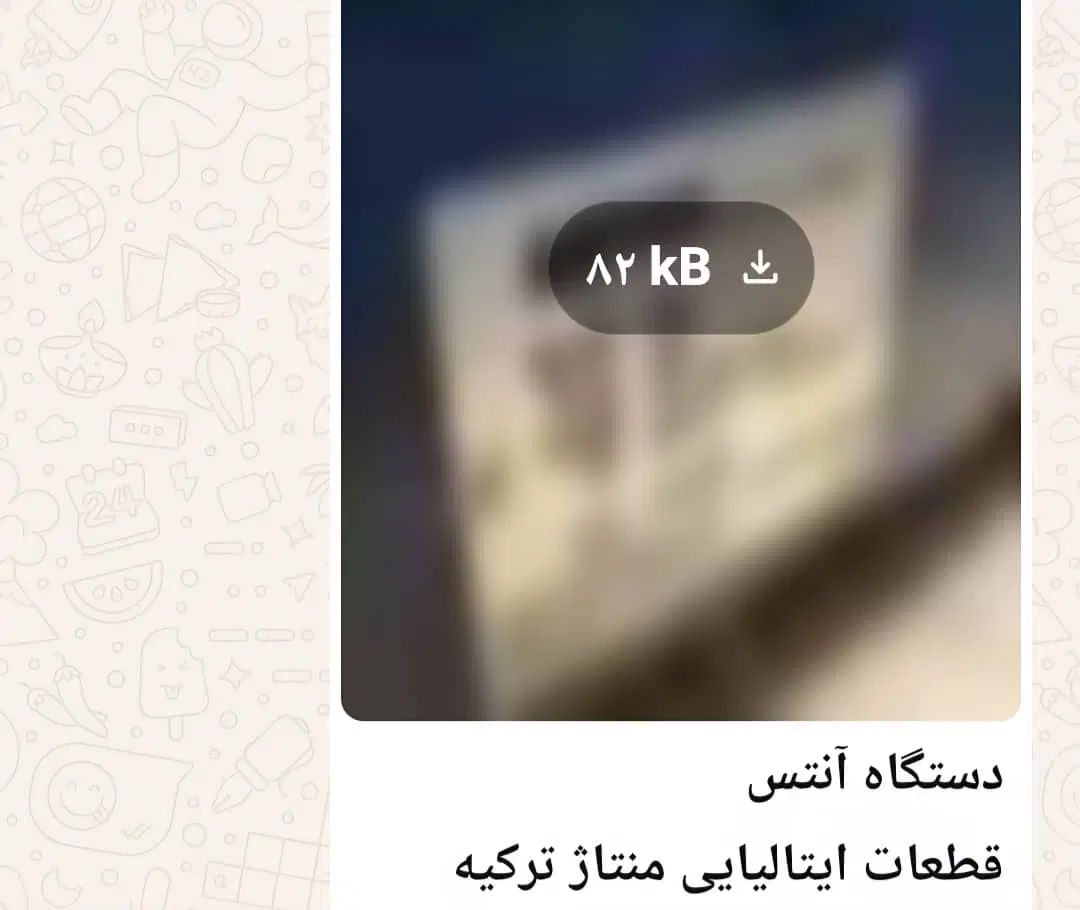 قهوه ساز انتس|کافی‌شاپ و رستوران|رشت, حومه رشت|دیوار