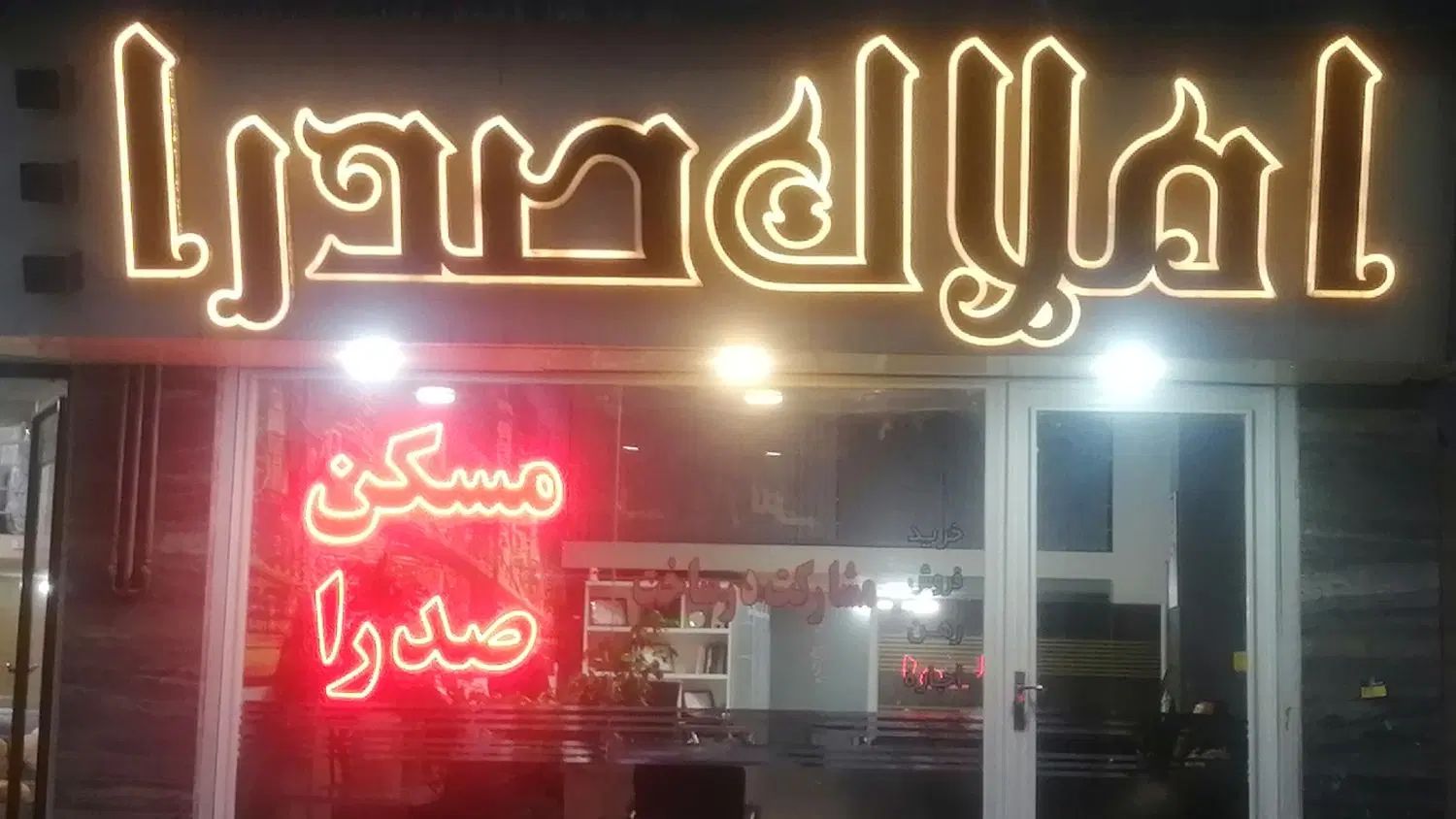 107متر 2خواب کرج شهرک بعثت واریان رزکان|اجارهٔ آپارتمان|کرج, استاندارد|دیوار