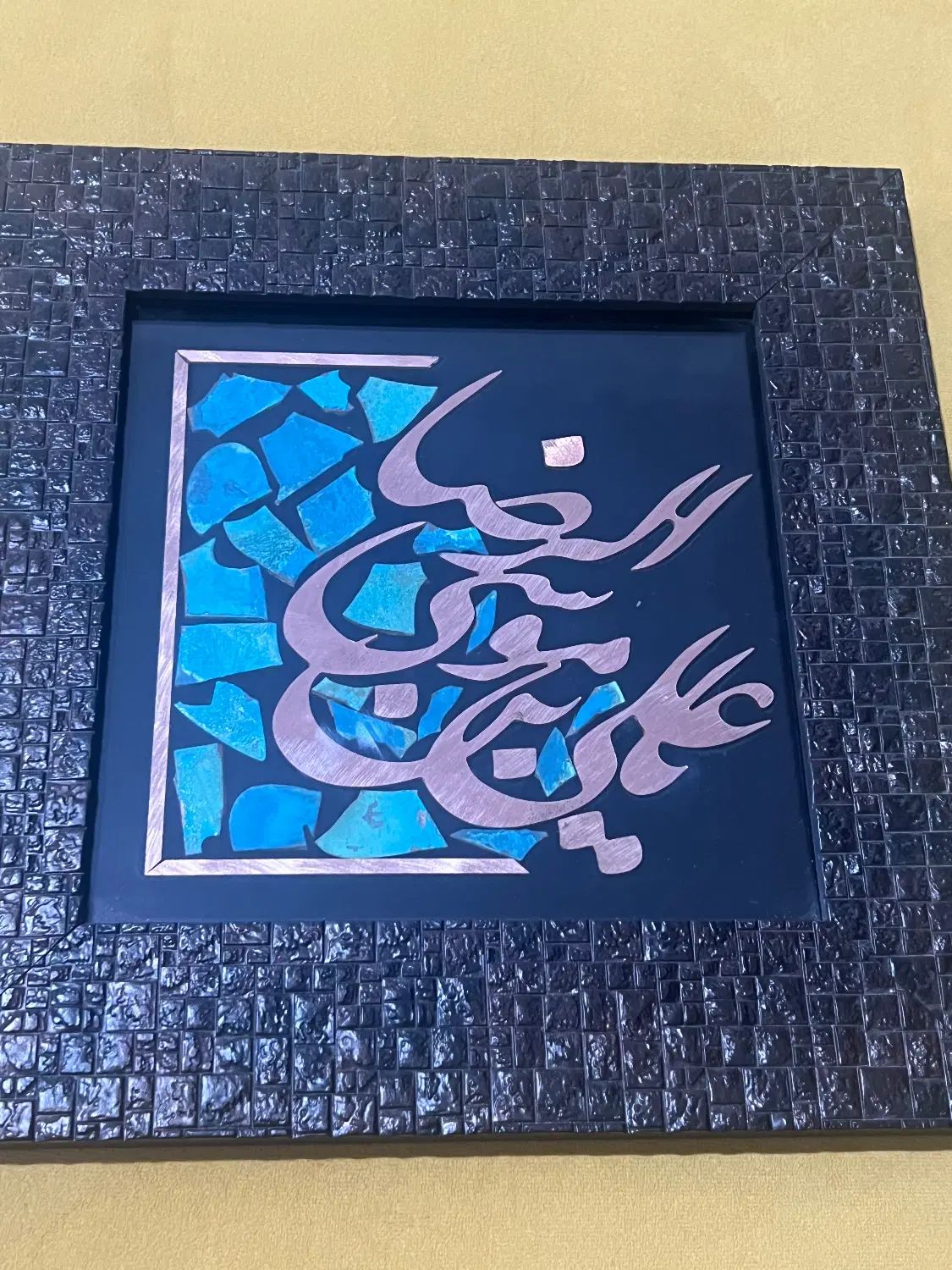 تابلو ۳۰*۳۰ هدیه خاص و مذهبی. نوشته مسی|تابلو، نقاشی، عکس|تهران, سعادت‌آباد|دیوار