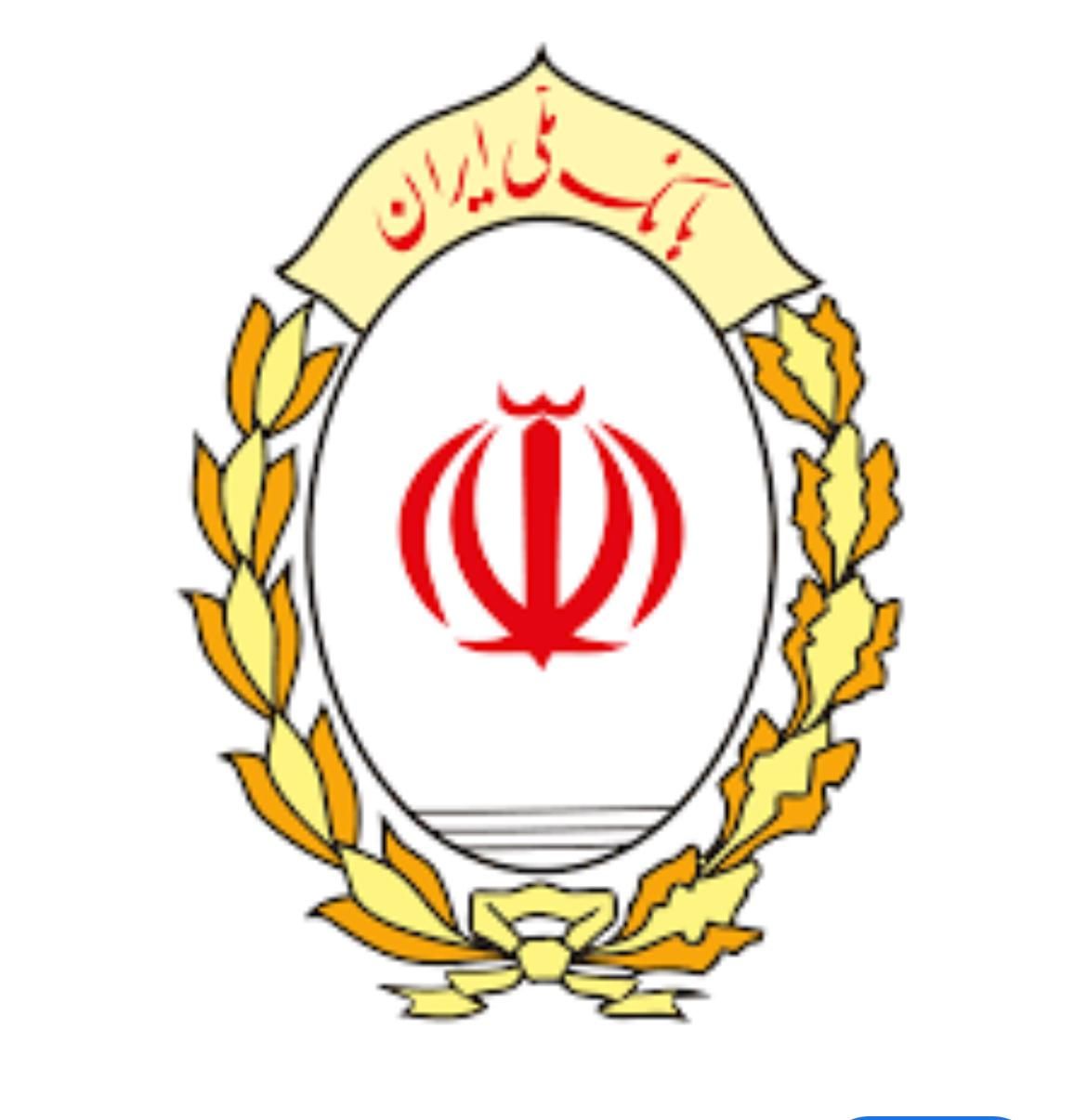 خرید امتیاز ملی مهربانی و ((اعتبار ملی))|خدمات مالی، حسابداری، بیمه|سیرجان, |دیوار
