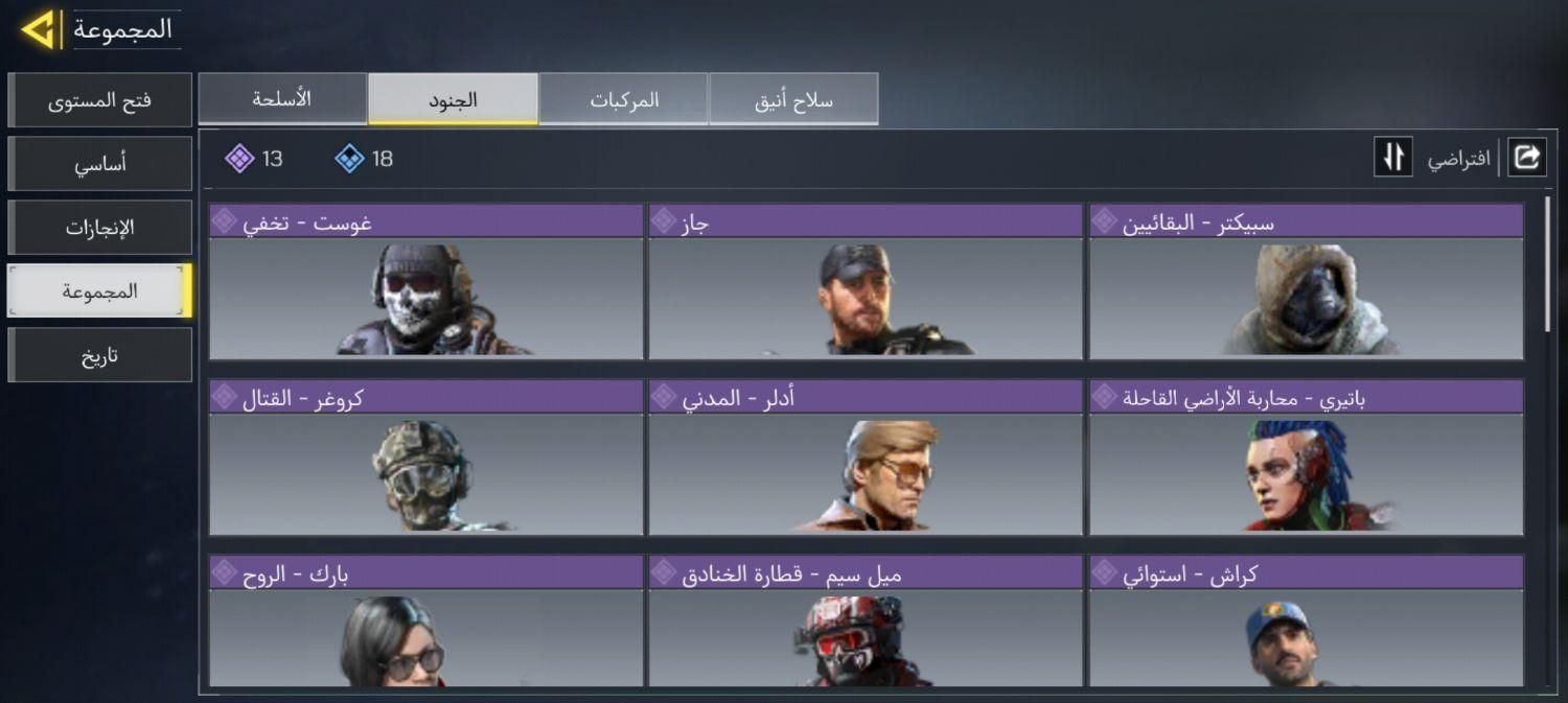 اکانت کالاف|کنسول، بازی ویدئویی و آنلاین|ایلام, |دیوار