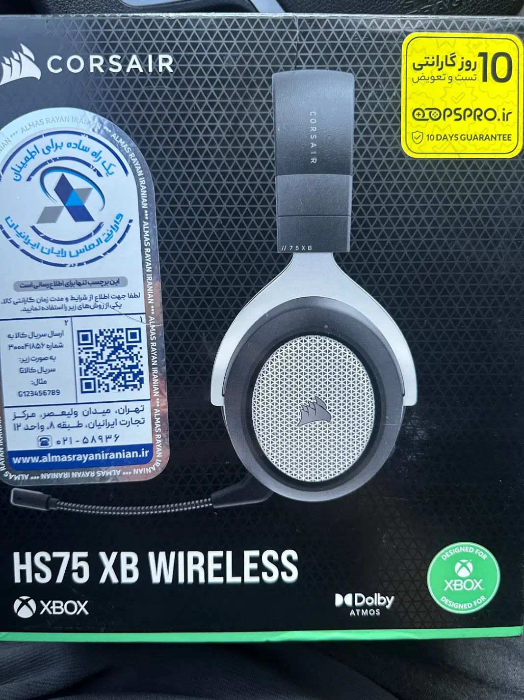 هدست کورس ایر hs75xb (مخصوص ایکس باکس)|کنسول، بازی ویدئویی و آنلاین|تهران, سعادت‌آباد|دیوار