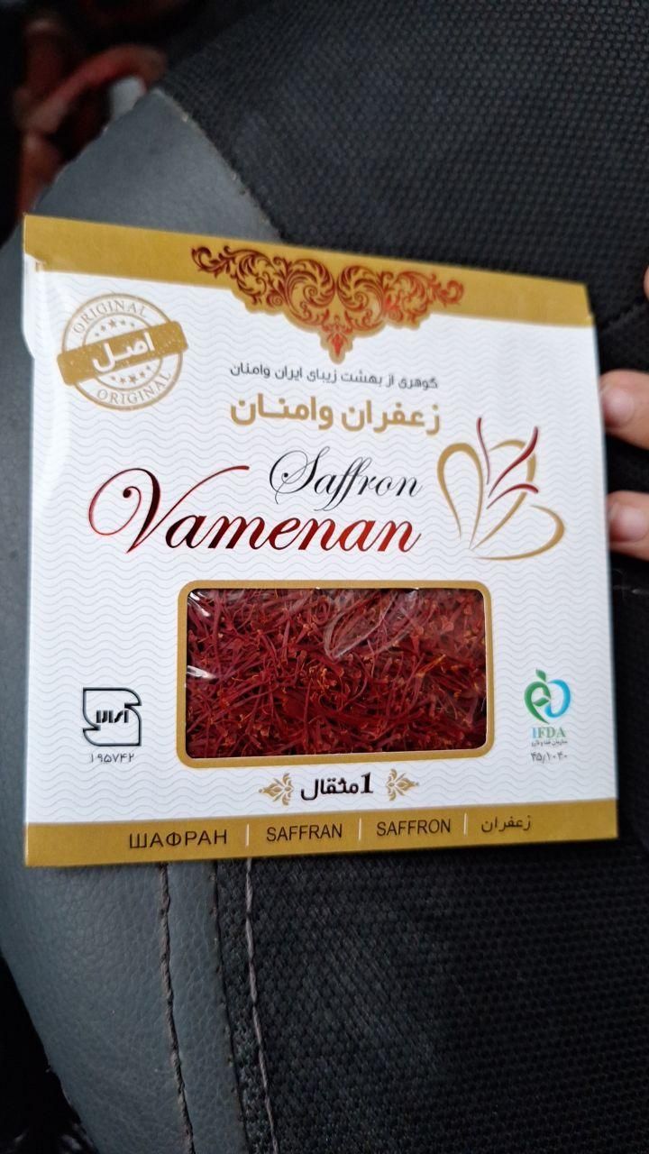 زعفران ارگانیک|خوردنی و آشامیدنی|تهران, امامت|دیوار