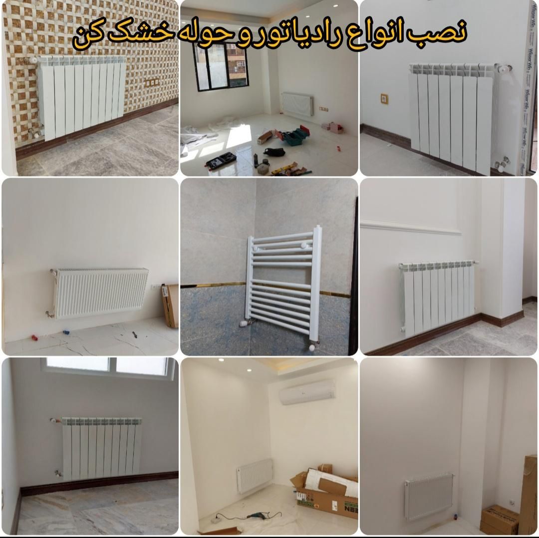 تعمیرکارپکیج سرویسکار پکیج تعمیر پکیج نصب رادیاتور|خدمات پیشه و مهارت|قم, شهرک قدس|دیوار
