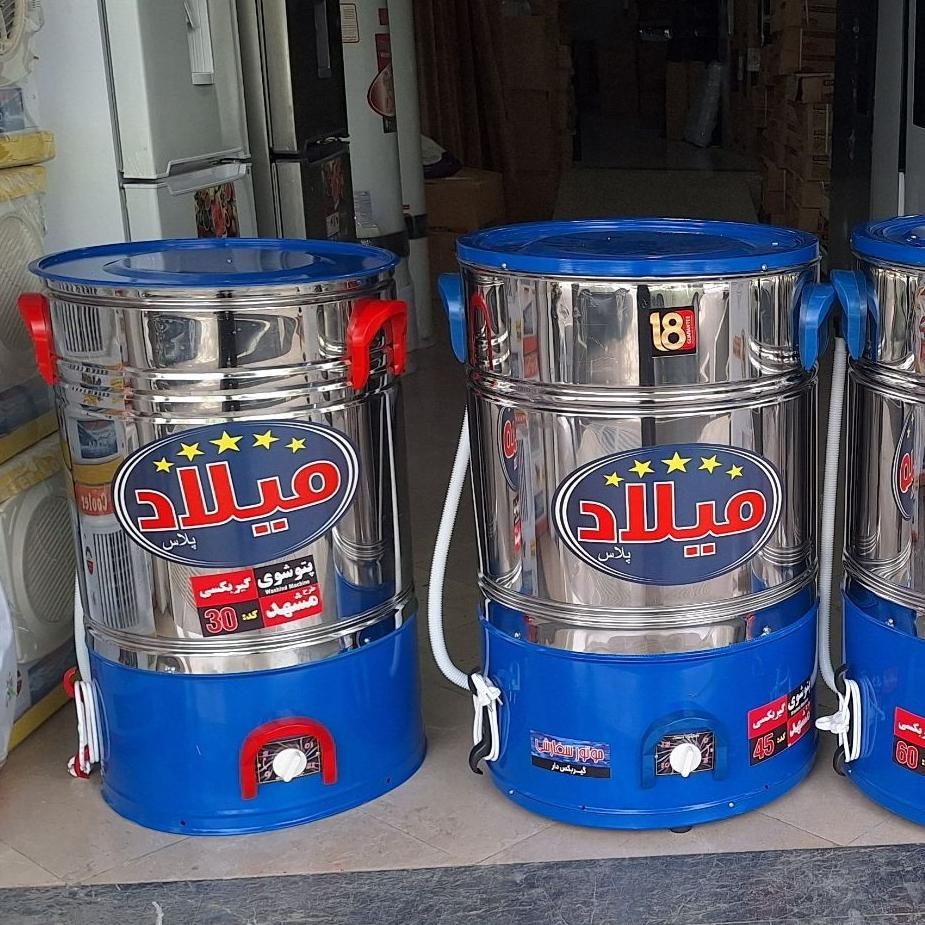 لباسشویی پتوشور گیربکسی پتو شوی میلاد مشهد|ماشین لباسشویی و خشک‌کن لباس|قم, شاه ابراهیم|دیوار