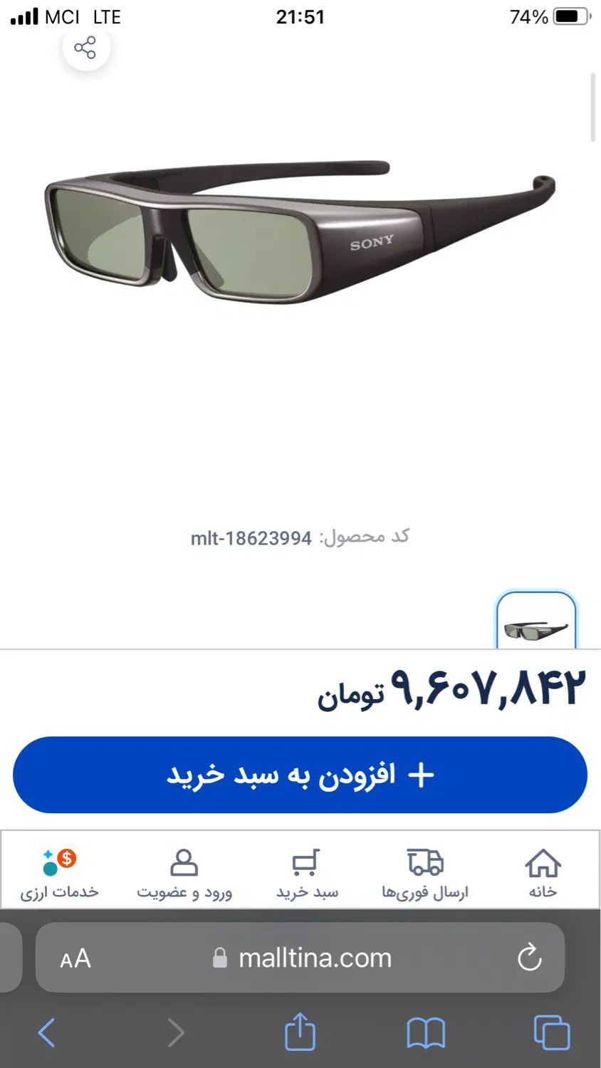 عینک سه بعدی اصل سونی|تلویزیون و پروژکتور|تهران, شهران جنوبی|دیوار