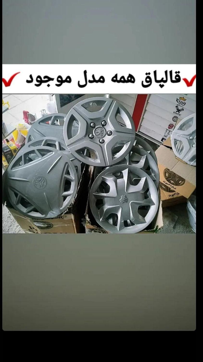 جا موبایل|لوازم جانبی موبایل و تبلت|ماکو, |دیوار