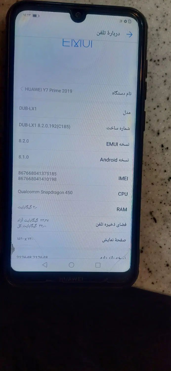 گوشی هواوی y7 prime 2019|موبایل|کرج, شهرک یاس شمالی|دیوار