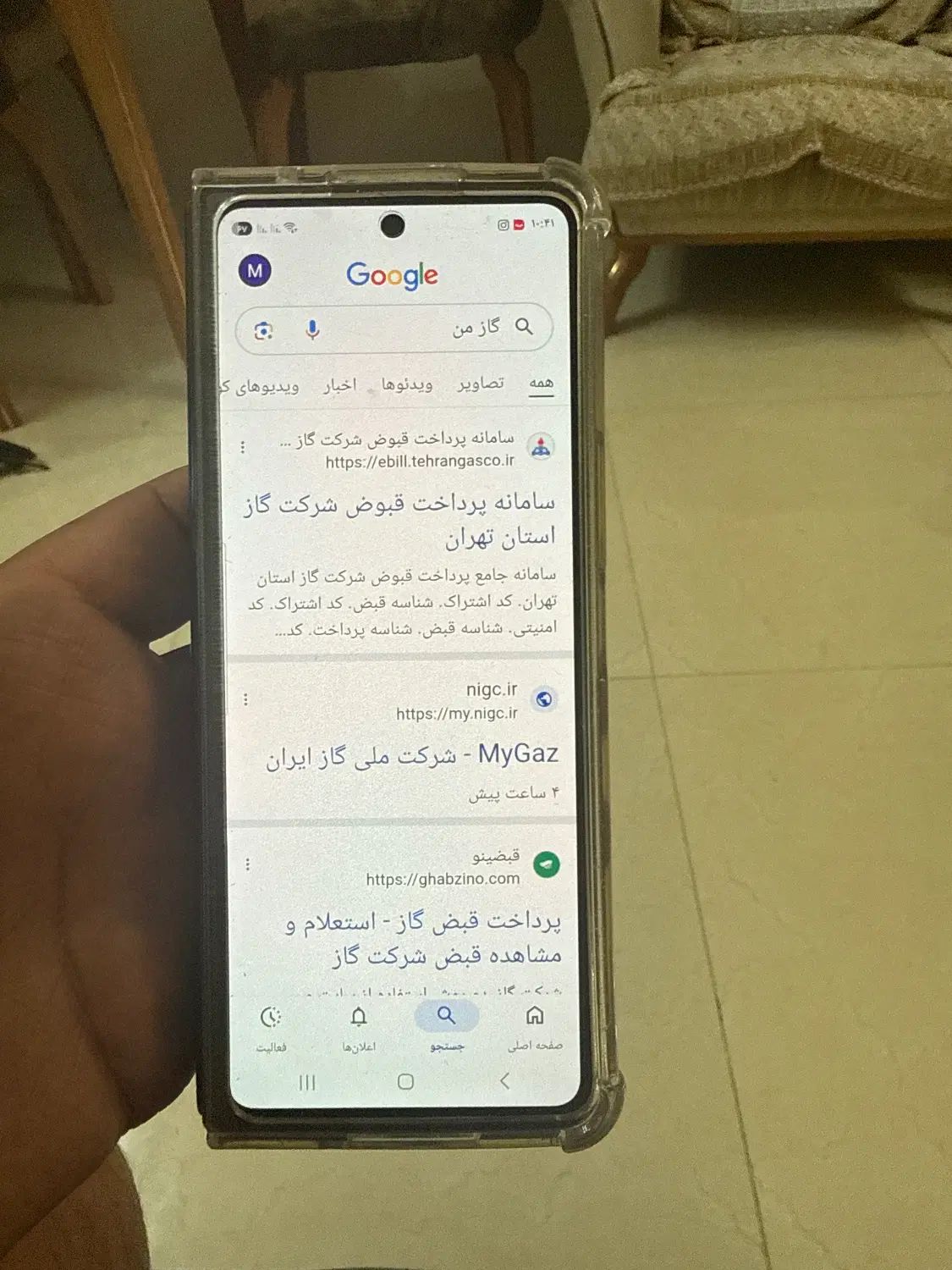 سامسونگ z fold 4 زد فولد ۴ دو سیم فعال|موبایل|تهران, تهران پارس|دیوار