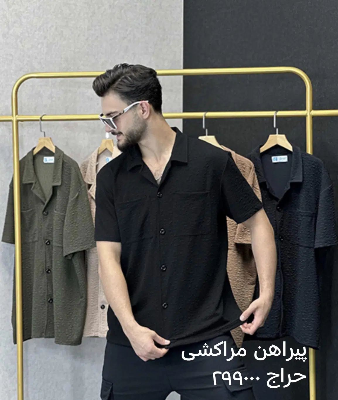 انواع پیراهن مراکشی و کوبایی فقط ۲۹۹۰۰۰|لباس|دزفول, |دیوار
