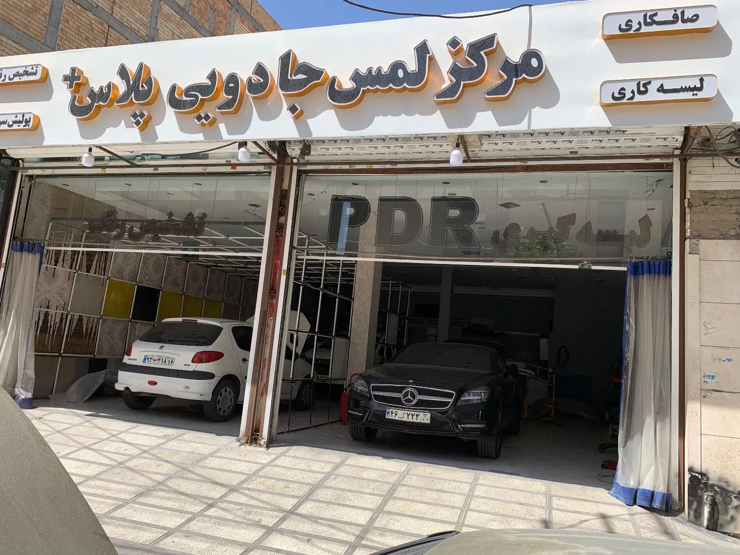 نقاش و پی دی ار کار|استخدام صنعتی، فنی، مهندسی|کرج, کوی امامیه|دیوار