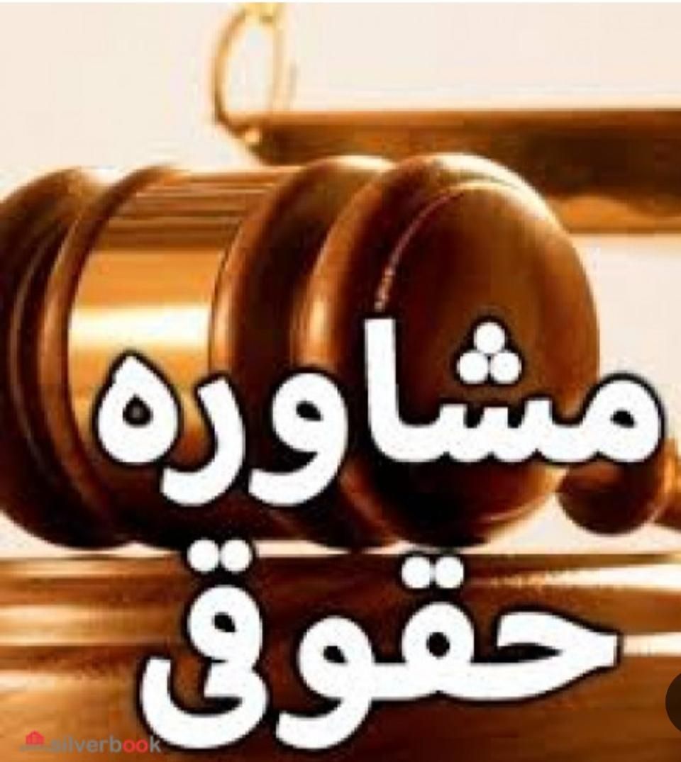 اجاره سند ملکی|خدمات مالی، حسابداری، بیمه|اصفهان, لاله|دیوار