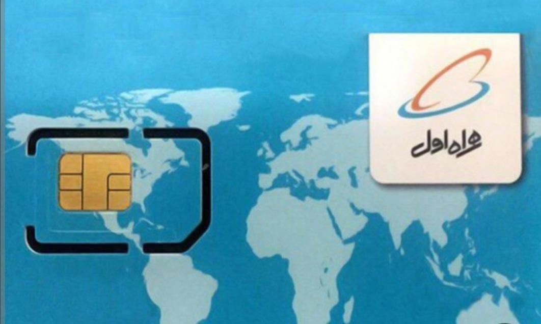 فروش سیمکارت رند بدون زنگ خور|سیم‌کارت|ابهر, |دیوار