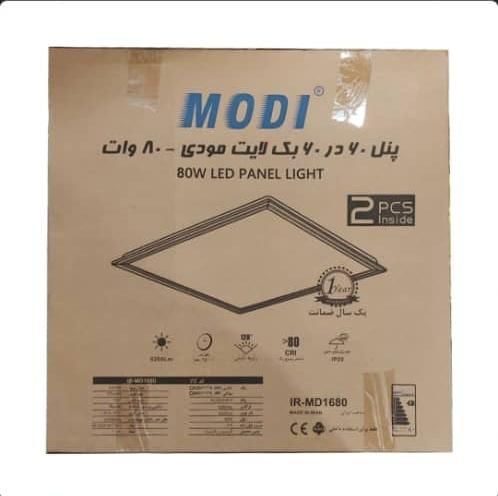 پنل سقفی ۶۰*۶۰درتمامی ابعاد(پخش عمده)|لامپ و چراغ|کرج, عظیمیه|دیوار