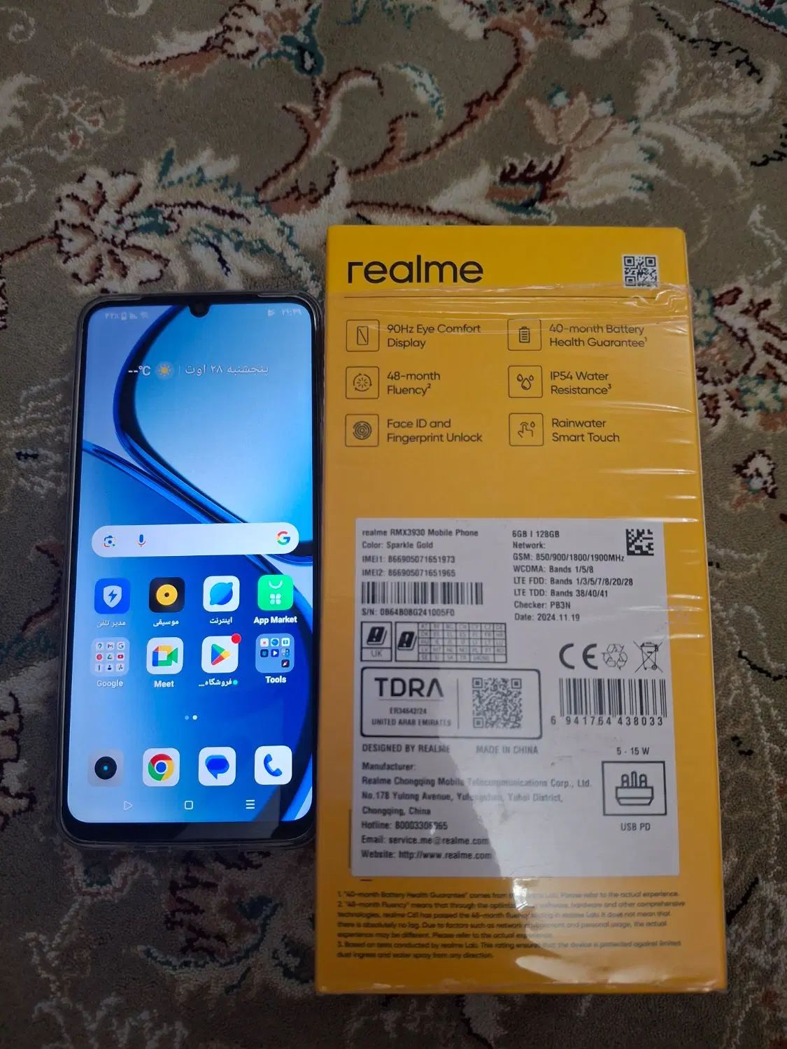 گوشی realmi c61|موبایل|کرمانشاه, |دیوار