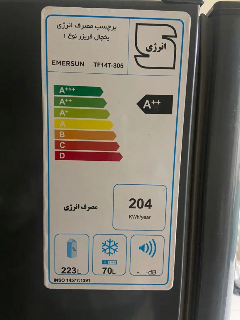 یخچال ۱۴ فوت امرسان در حد نو|یخچال و فریزر|تهران, جیحون|دیوار