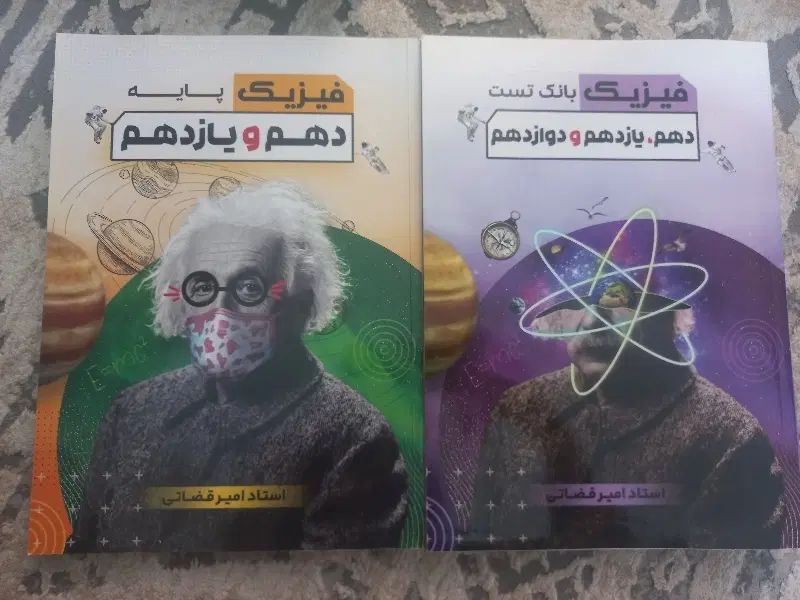 کتاب تست کنکور رشته ریاضی|کتاب و مجله آموزشی|تهران, ابوذر|دیوار