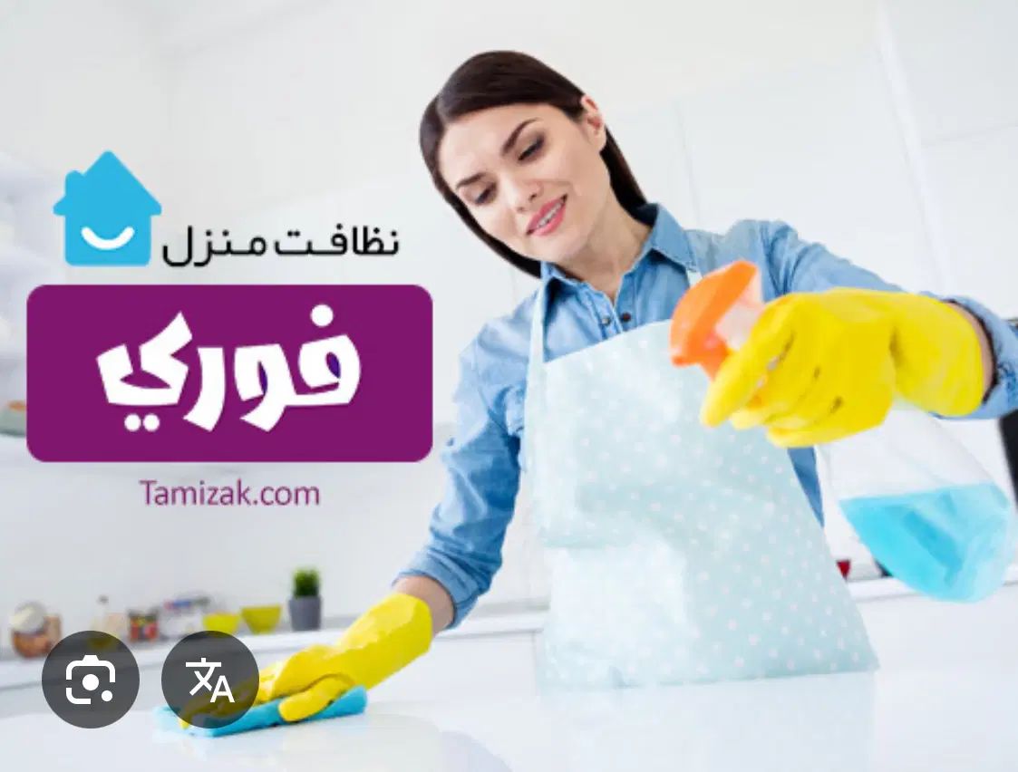 کارگرنظافتچی خانم هستم نظافت منزل راه پله پارکینگ|خدمات نظافت|رشت, حمیدیان|دیوار