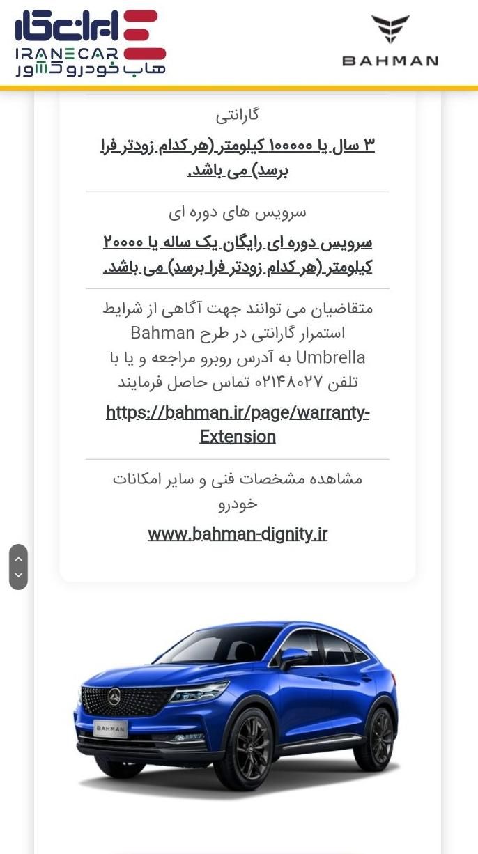 دیگنیتی پرایم|خودرو کلاسیک|یزد, |دیوار