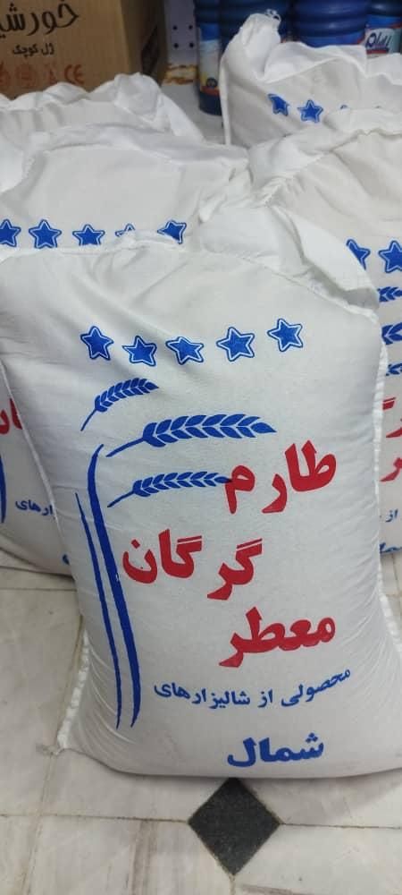 برنج طارم گرگان پخت عالی و تضمینی|خوردنی و آشامیدنی|قم, هفت تیر|دیوار