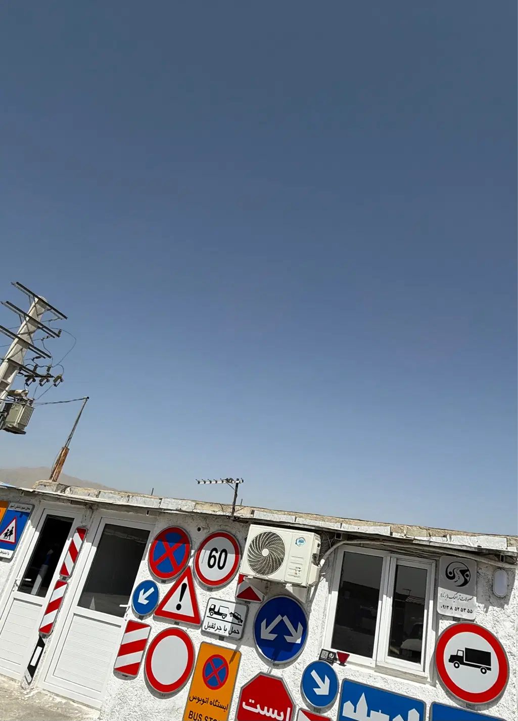 null
