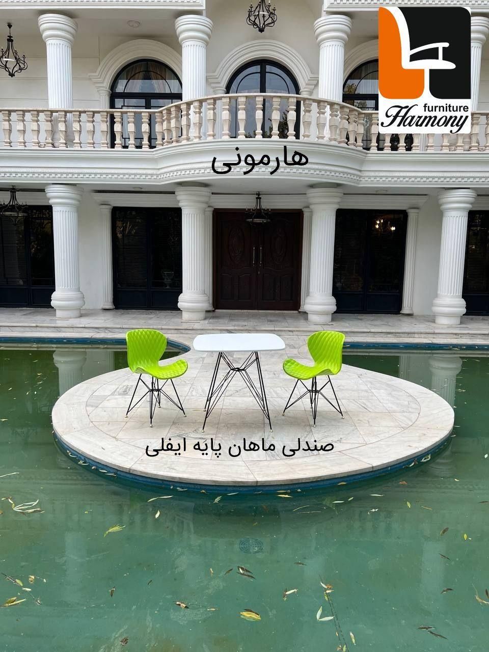 صندلی نهارخوری/پایه ایفلی باران/فایبر|میز و صندلی غذاخوری|اصفهان, بابوکان جنوبی|دیوار