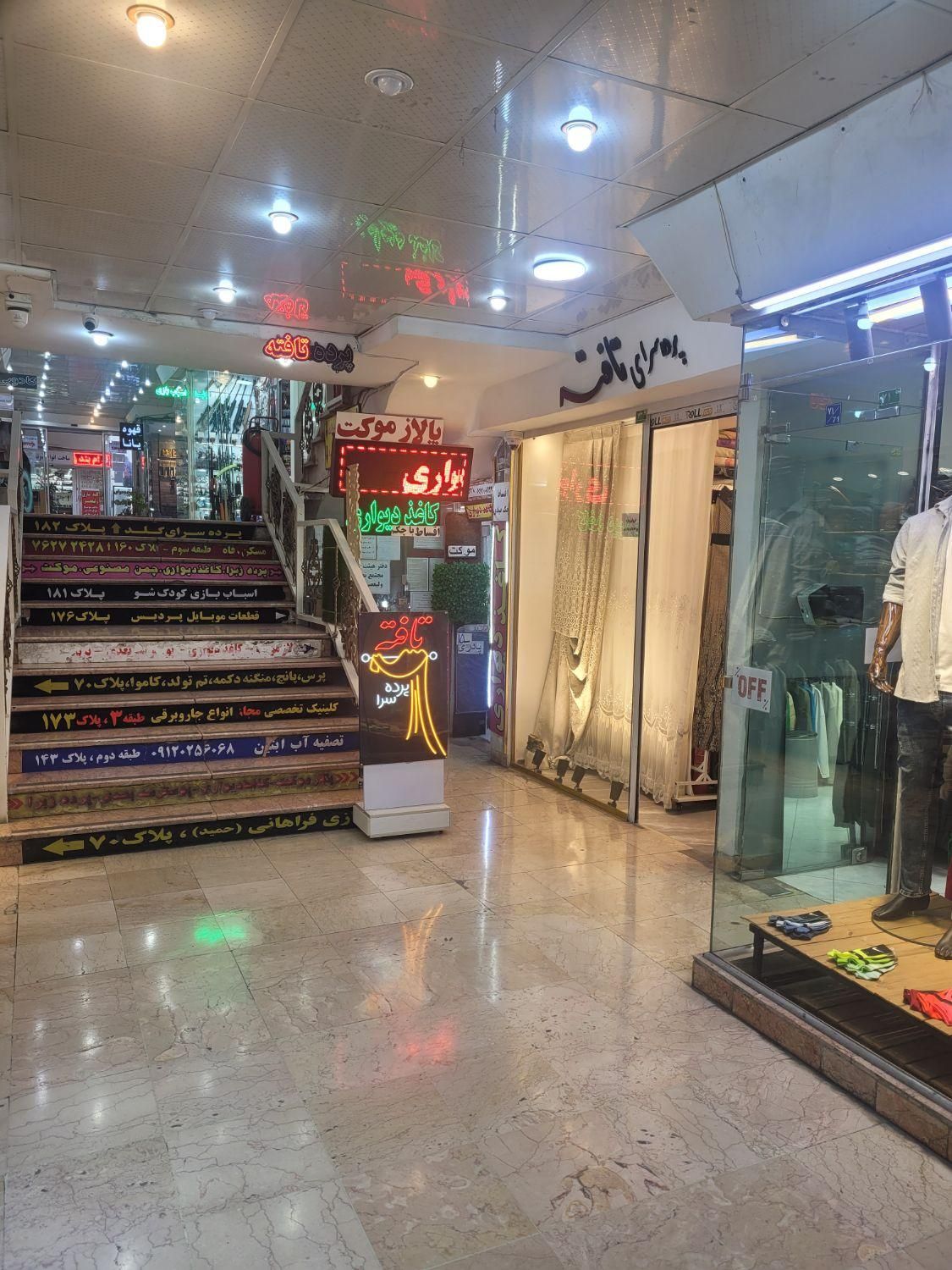 فروش مغازه پاساژ ولیعصر|فروش مغازه و غرفه|پردیس, فاز ۱|دیوار