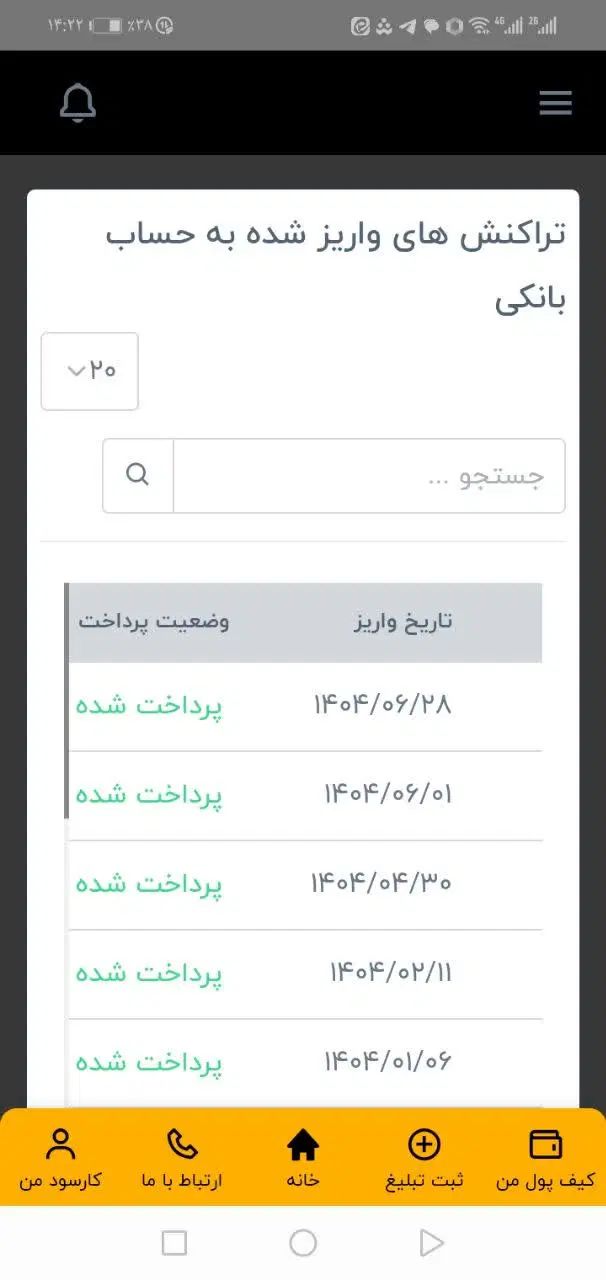 null