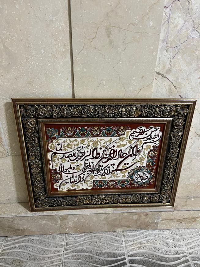 تابلو فرش نو|تابلو فرش|تهران, سهروردی|دیوار