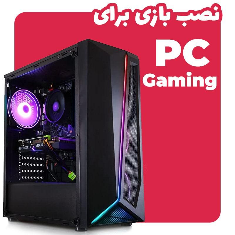 نصب یک روزه بازی کنسول بازی کمترین زمان ps4 xbox|کنسول، بازی ویدئویی و آنلاین|پاکدشت, پاکدشت (مامازند)|دیوار