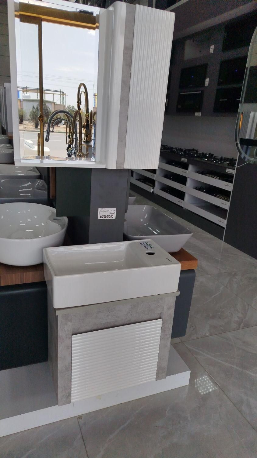 شیر شاوری و علم دوش یونیورست|مصالح و تجهیزات ساختمان|تهران, بروجردی|دیوار