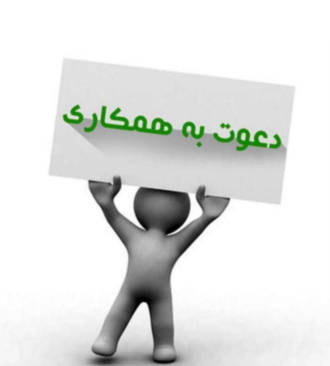 باطریساز|استخدام صنعتی، فنی، مهندسی|تهران, دانشگاه علم و صنعت|دیوار