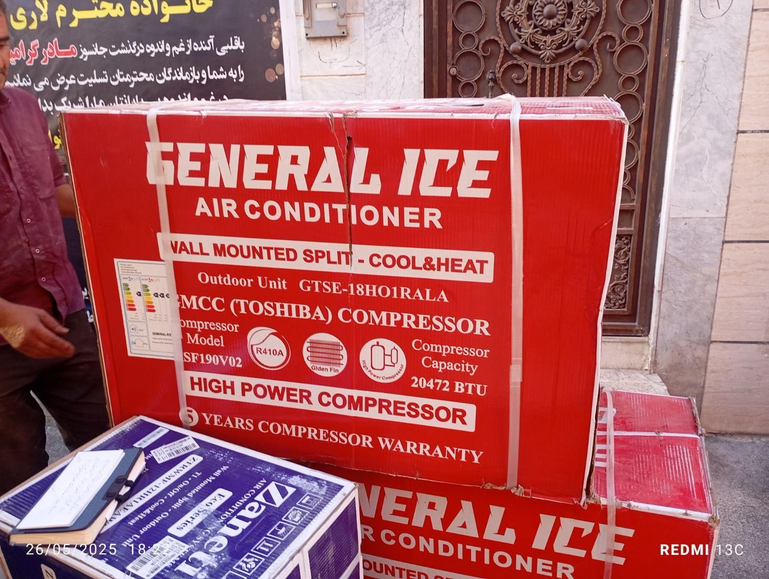 کولر گازی جنرال ایس . جنرال کلد و شکار و زانتی|کولر گازی و فن‌کوئل|تهران, آبشار تهران (دریاچه)|دیوار